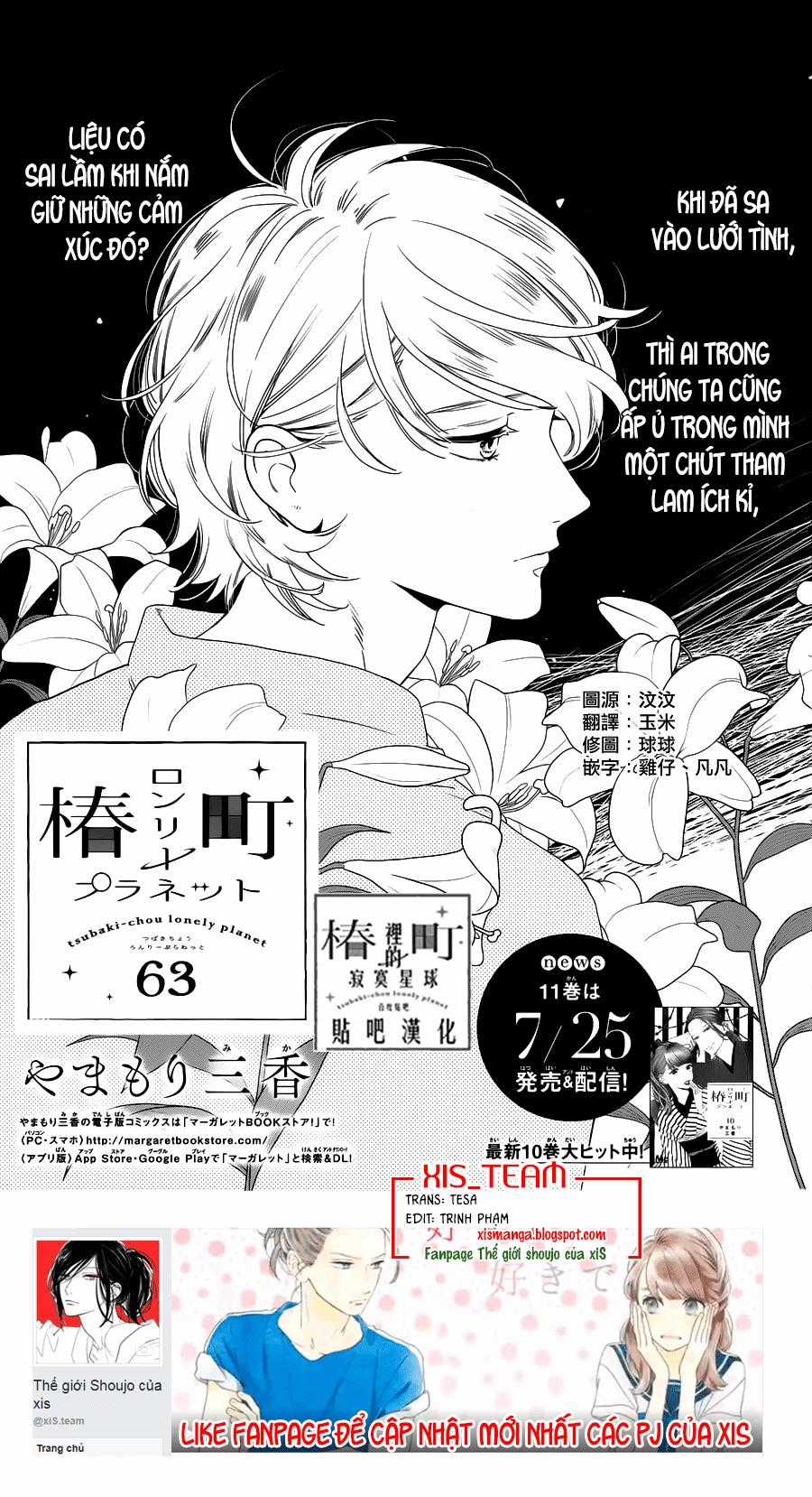 Tsubaki-Chou Lonely Planet Chapter 63 trang 0