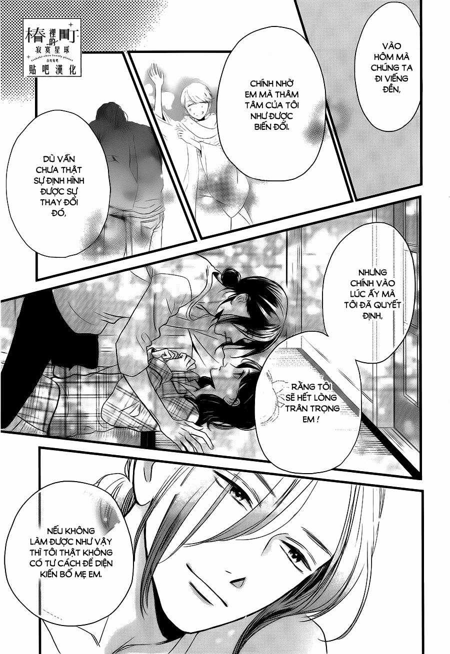 Tsubaki-Chou Lonely Planet Chapter 63 trang 12