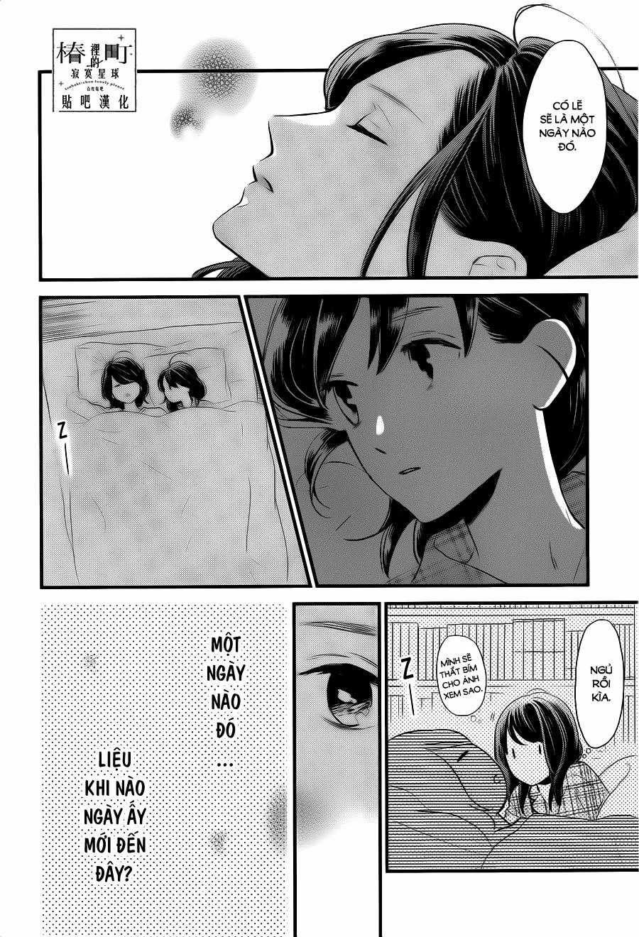 Tsubaki-Chou Lonely Planet Chapter 63 trang 17