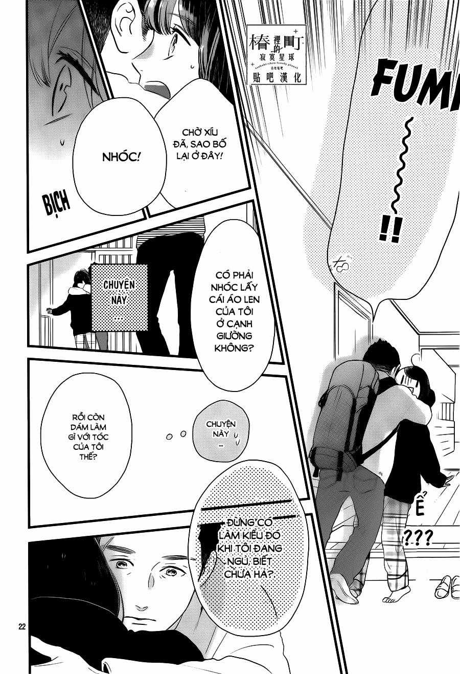 Tsubaki-Chou Lonely Planet Chapter 63 trang 21