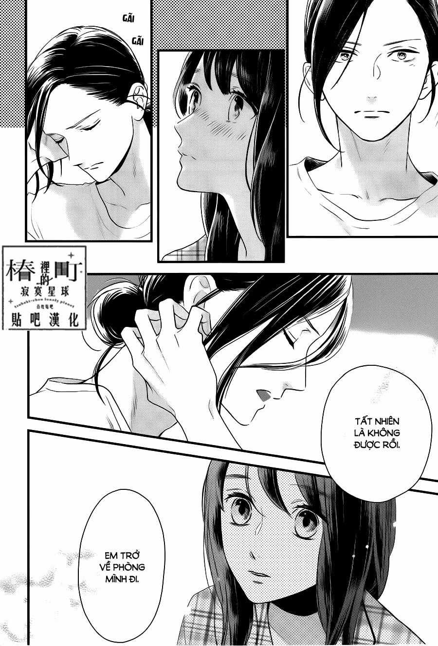 Tsubaki-Chou Lonely Planet Chapter 63 trang 3