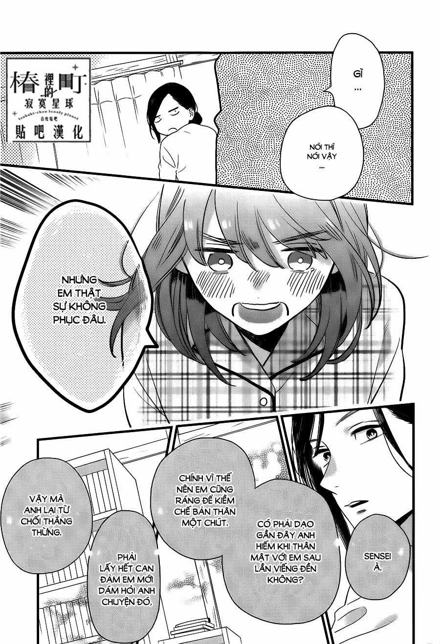 Tsubaki-Chou Lonely Planet Chapter 63 trang 6