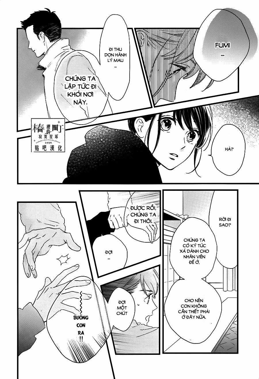 Tsubaki-Chou Lonely Planet Chapter 64 trang 11