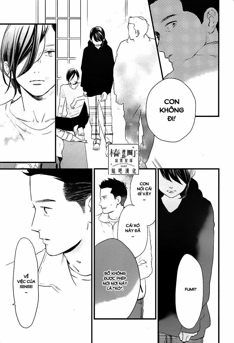 Tsubaki-Chou Lonely Planet Chapter 64 trang 12