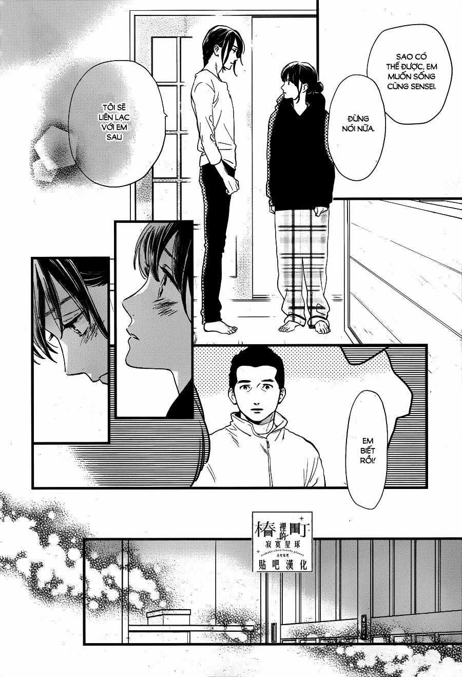 Tsubaki-Chou Lonely Planet Chapter 64 trang 15