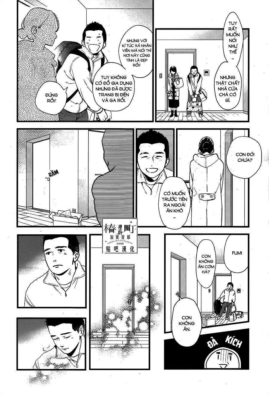 Tsubaki-Chou Lonely Planet Chapter 64 trang 19