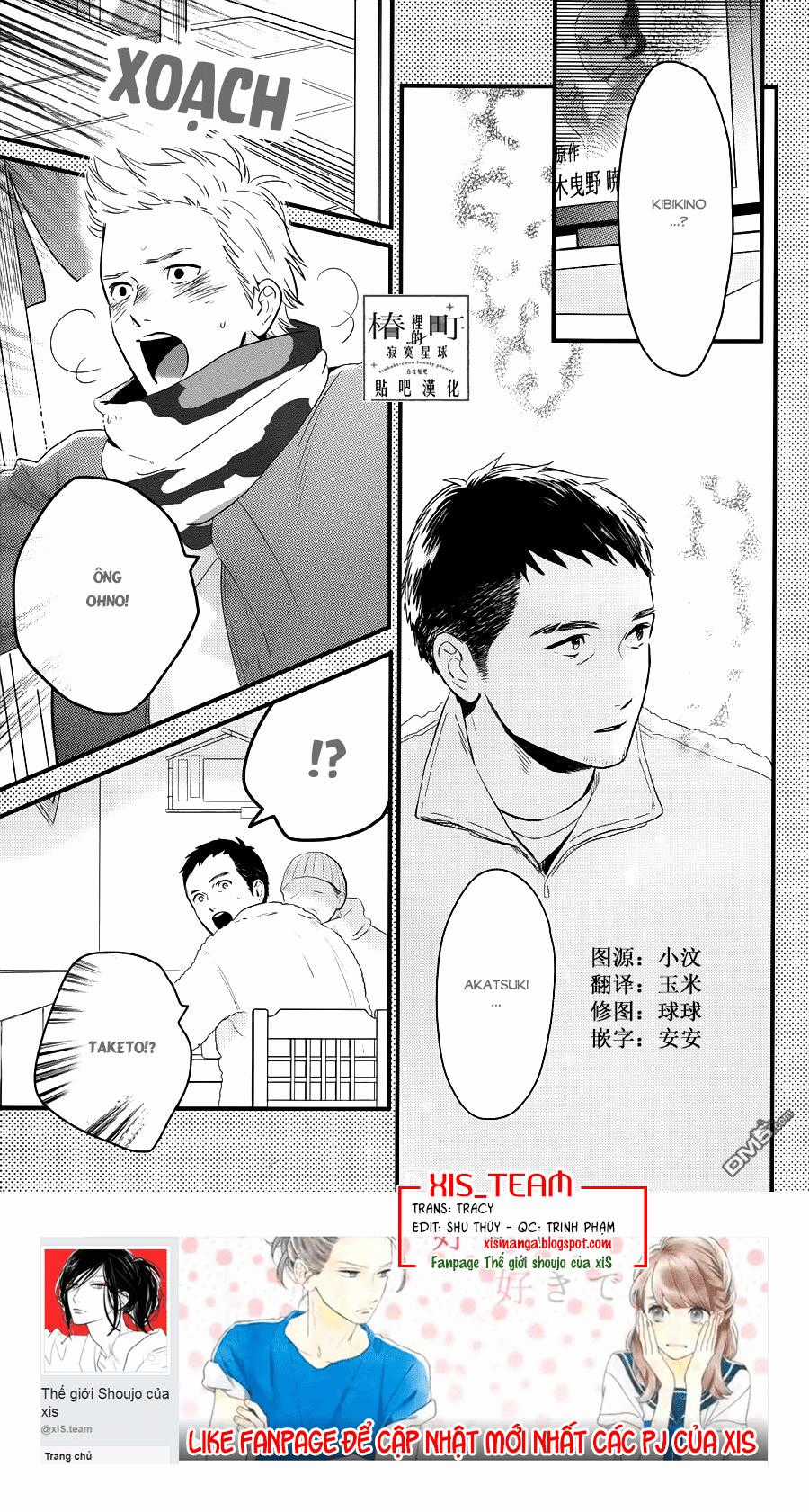 Tsubaki-Chou Lonely Planet Chapter 64 trang 2