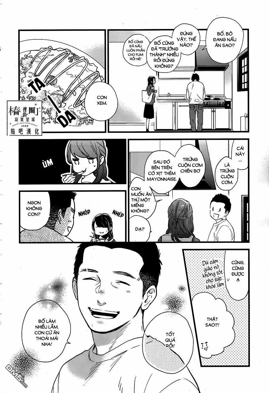 Tsubaki-Chou Lonely Planet Chapter 64 trang 23