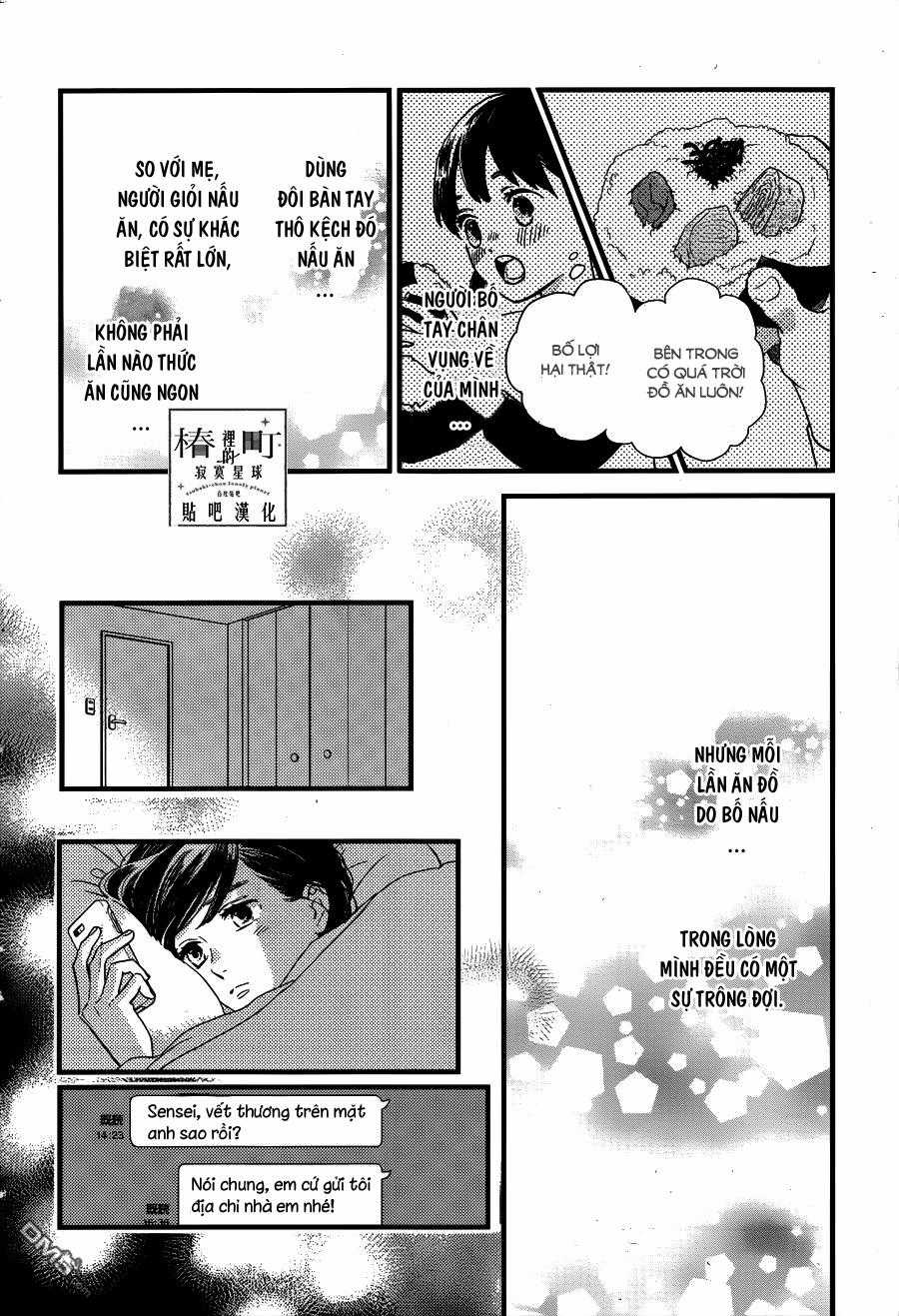 Tsubaki-Chou Lonely Planet Chapter 64 trang 25