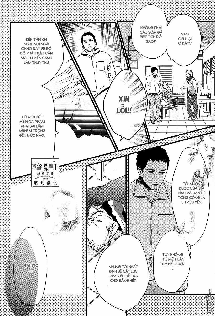 Tsubaki-Chou Lonely Planet Chapter 64 trang 3