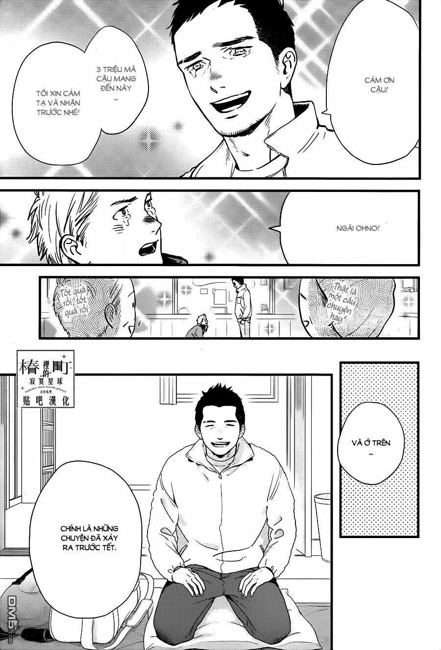 Tsubaki-Chou Lonely Planet Chapter 64 trang 4