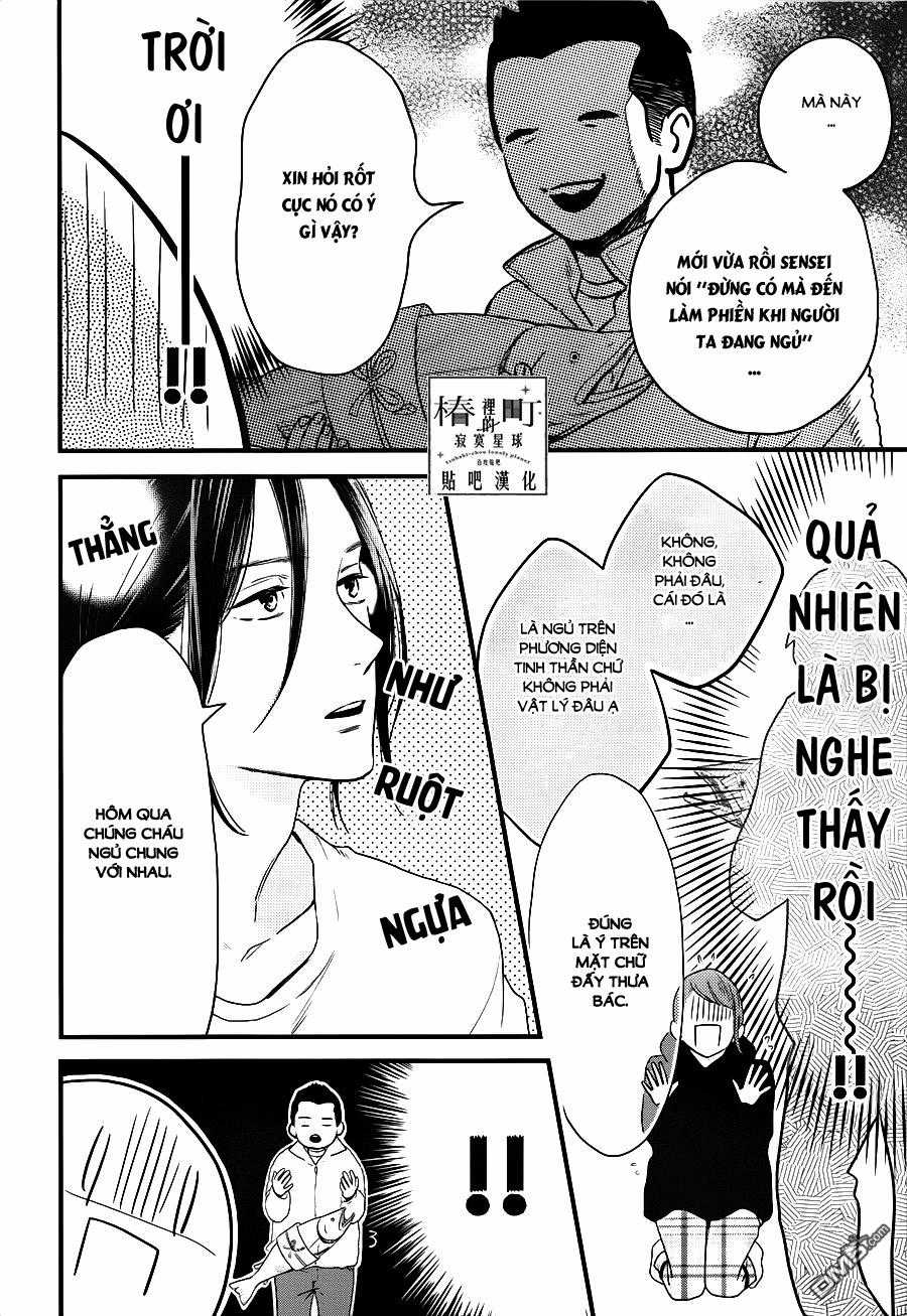 Tsubaki-Chou Lonely Planet Chapter 64 trang 7