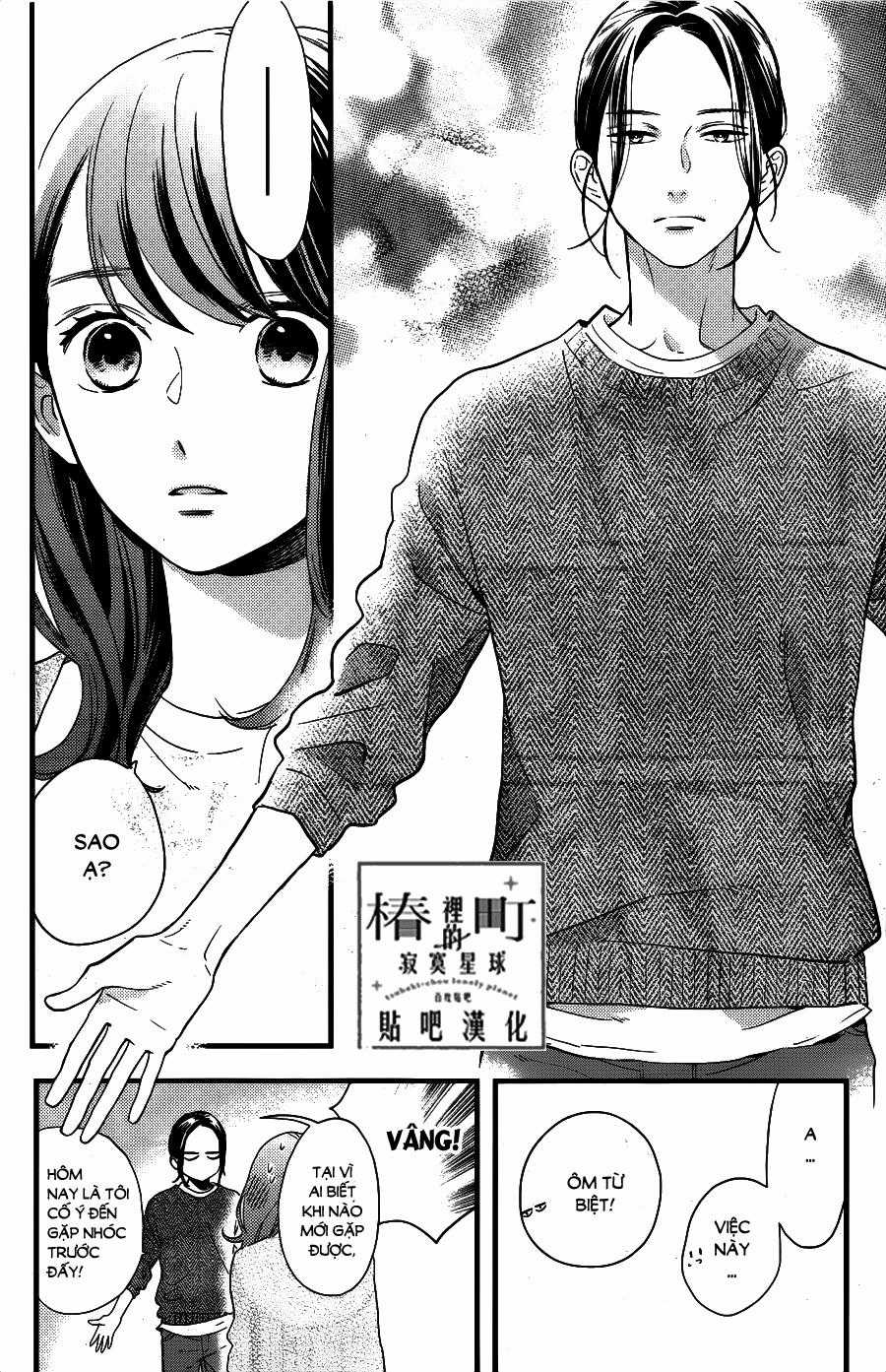 Tsubaki-Chou Lonely Planet Chapter 65 trang 13