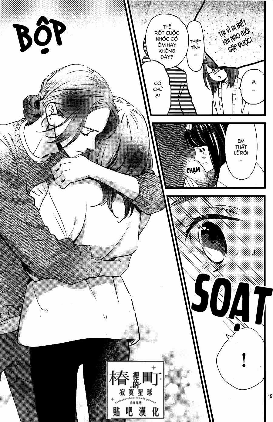 Tsubaki-Chou Lonely Planet Chapter 65 trang 14