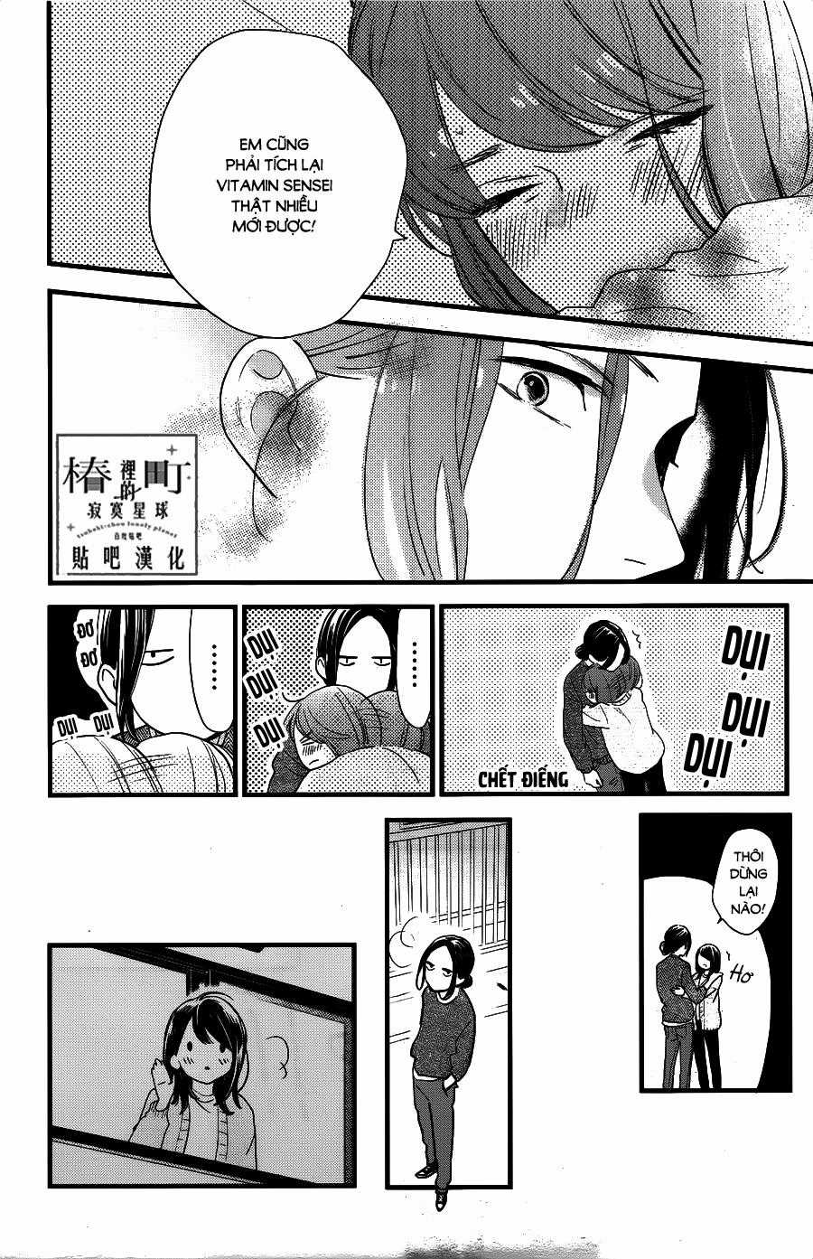 Tsubaki-Chou Lonely Planet Chapter 65 trang 17