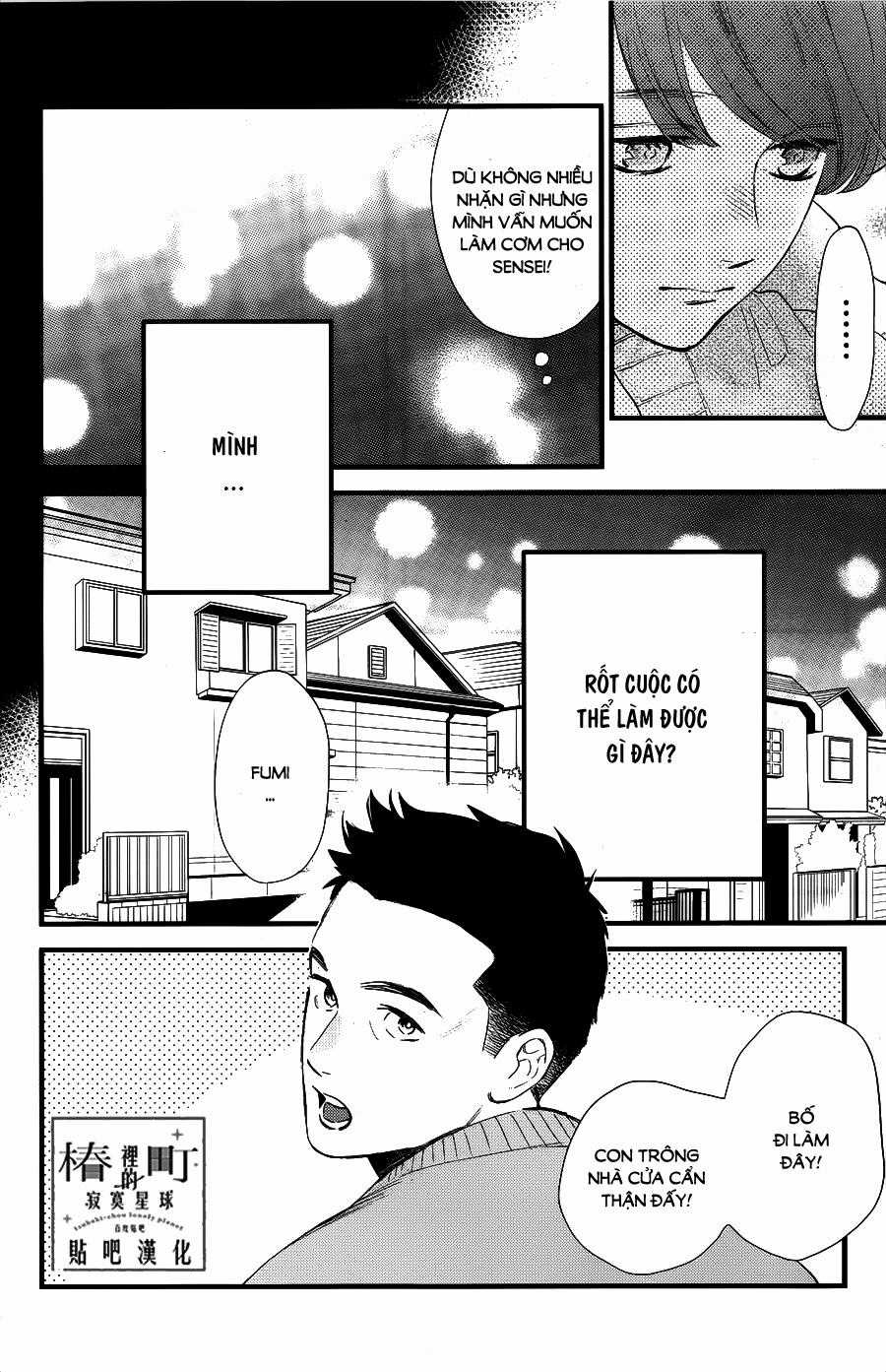 Tsubaki-Chou Lonely Planet Chapter 65 trang 19