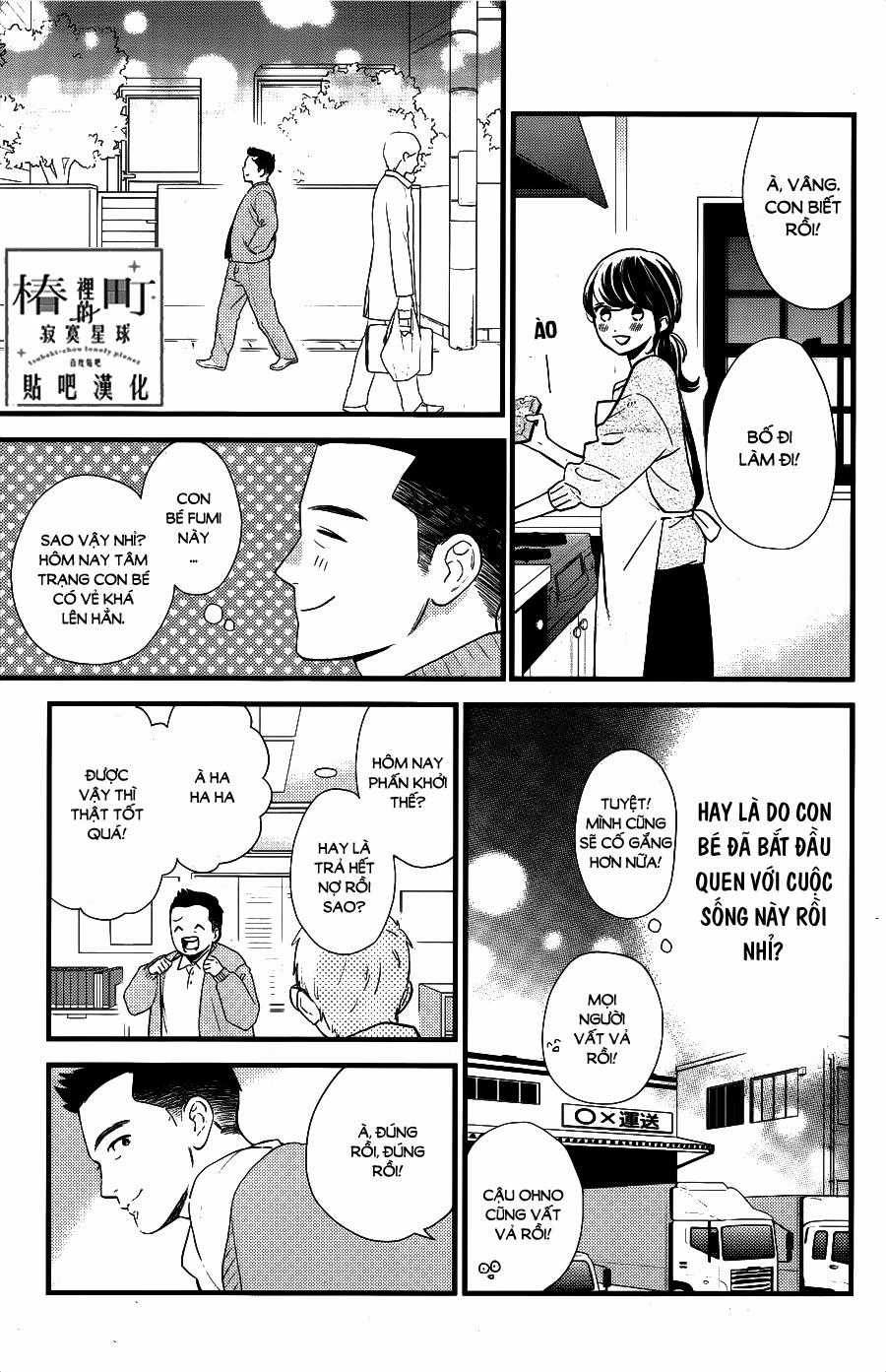 Tsubaki-Chou Lonely Planet Chapter 65 trang 20