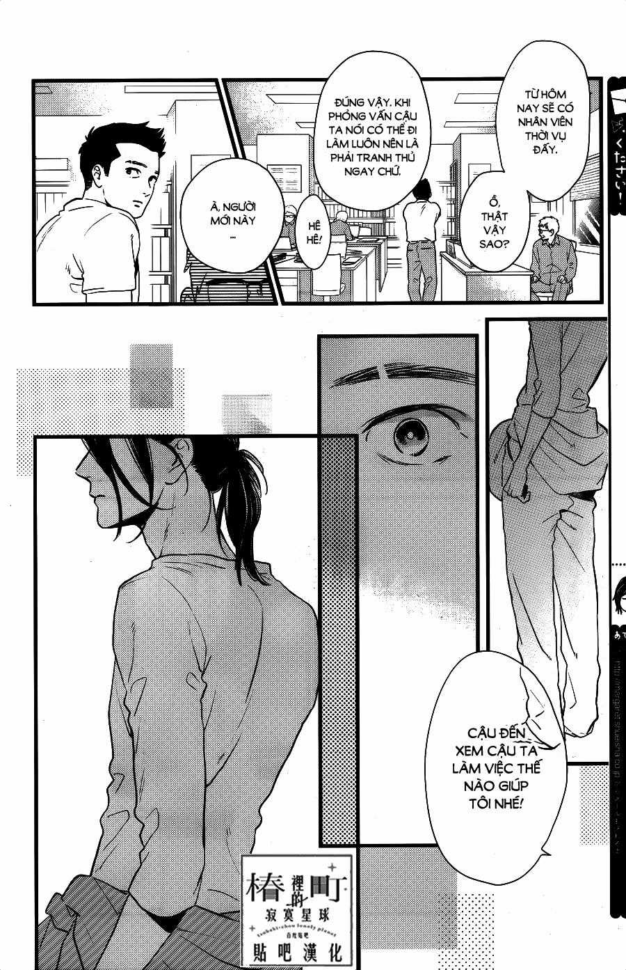 Tsubaki-Chou Lonely Planet Chapter 65 trang 21