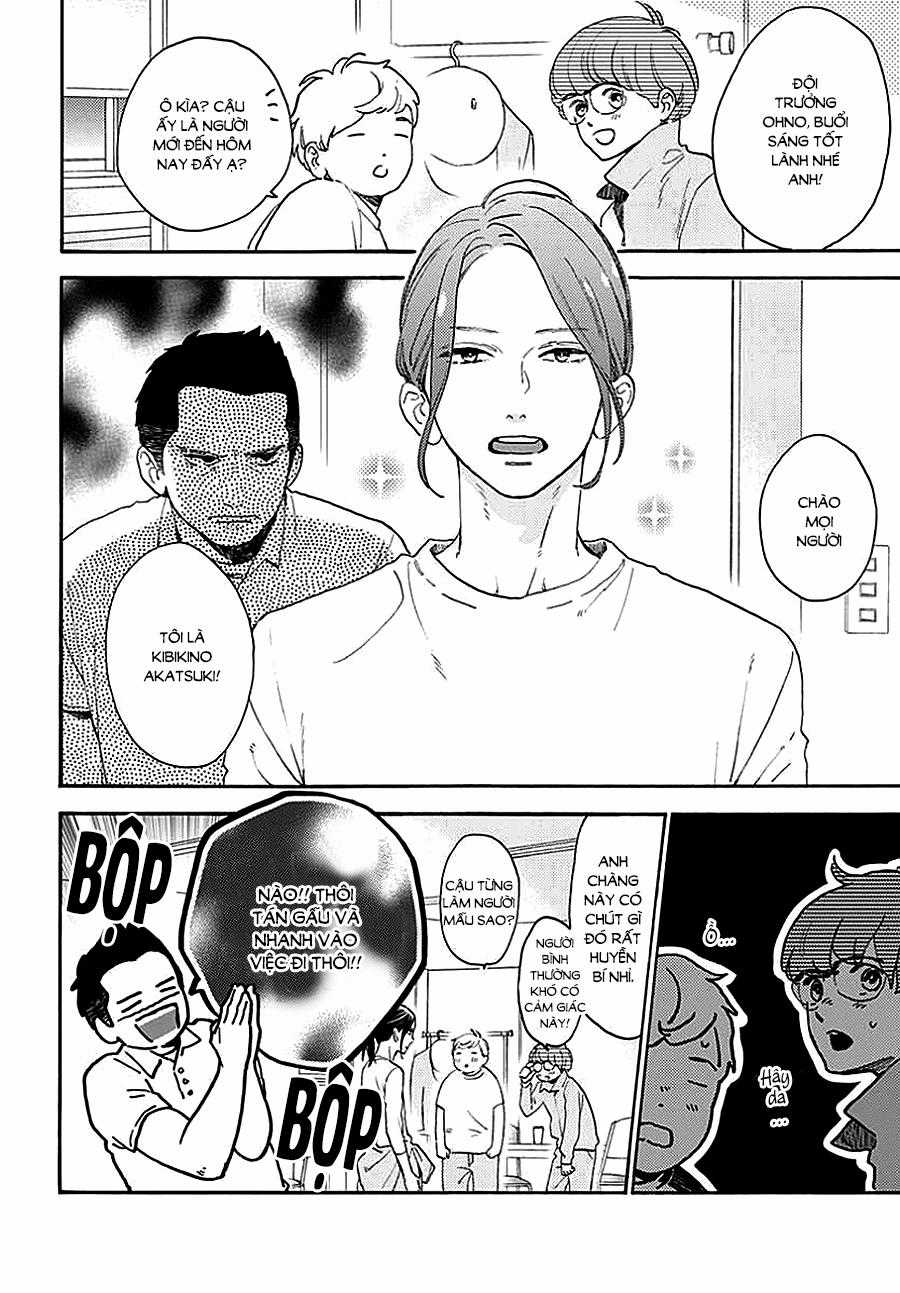 Tsubaki-Chou Lonely Planet Chapter 66 trang 1