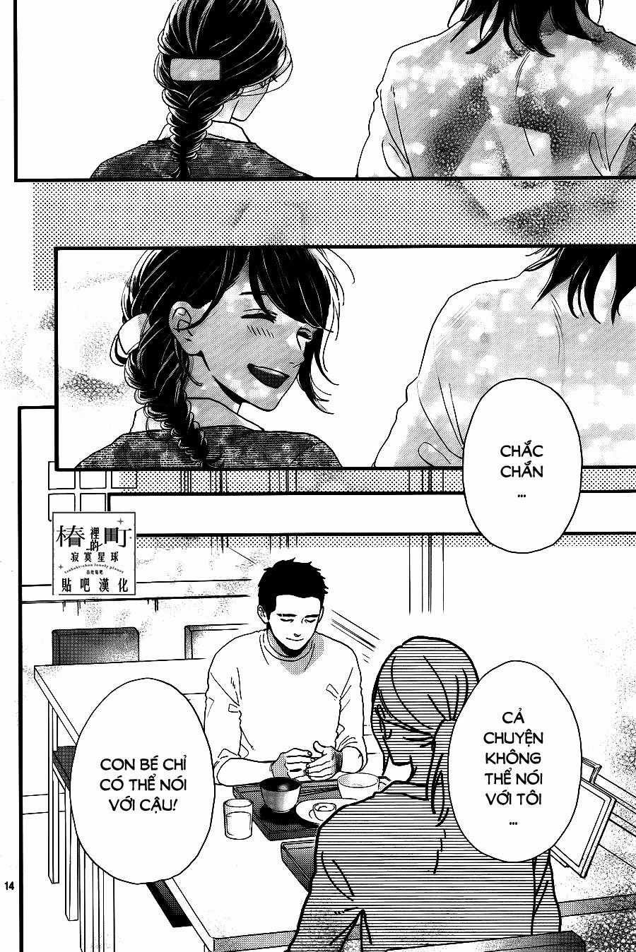 Tsubaki-Chou Lonely Planet Chapter 67 trang 13