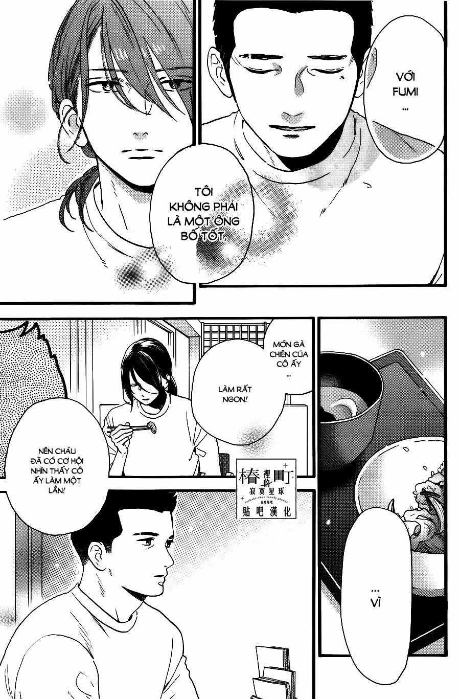 Tsubaki-Chou Lonely Planet Chapter 67 trang 14