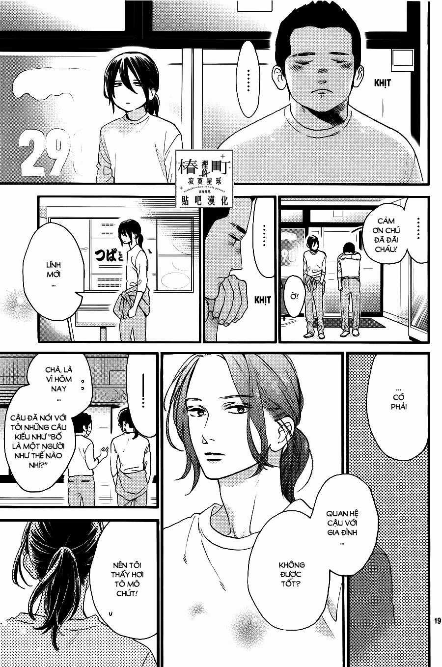 Tsubaki-Chou Lonely Planet Chapter 67 trang 18