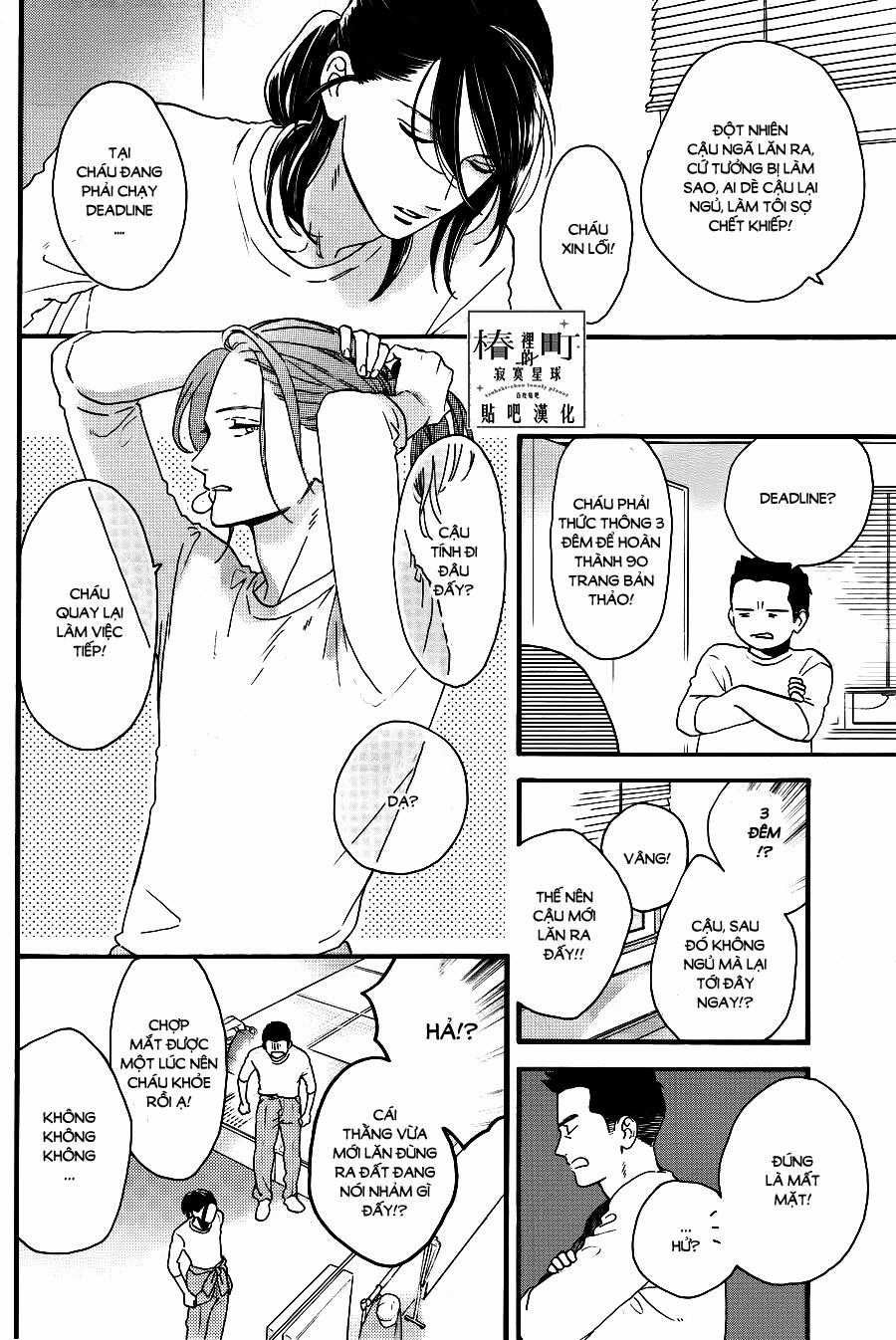 Tsubaki-Chou Lonely Planet Chapter 67 trang 3