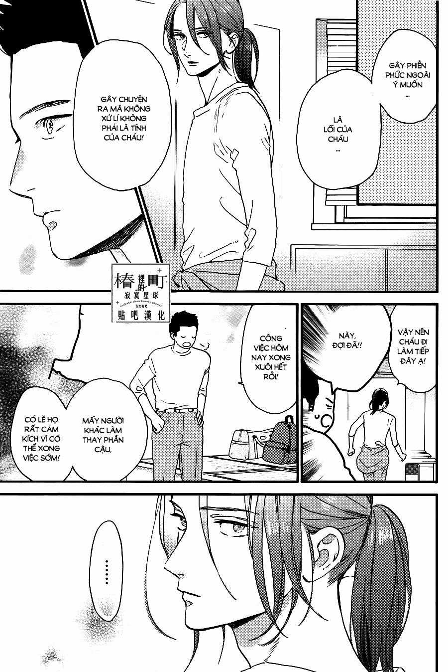 Tsubaki-Chou Lonely Planet Chapter 67 trang 4