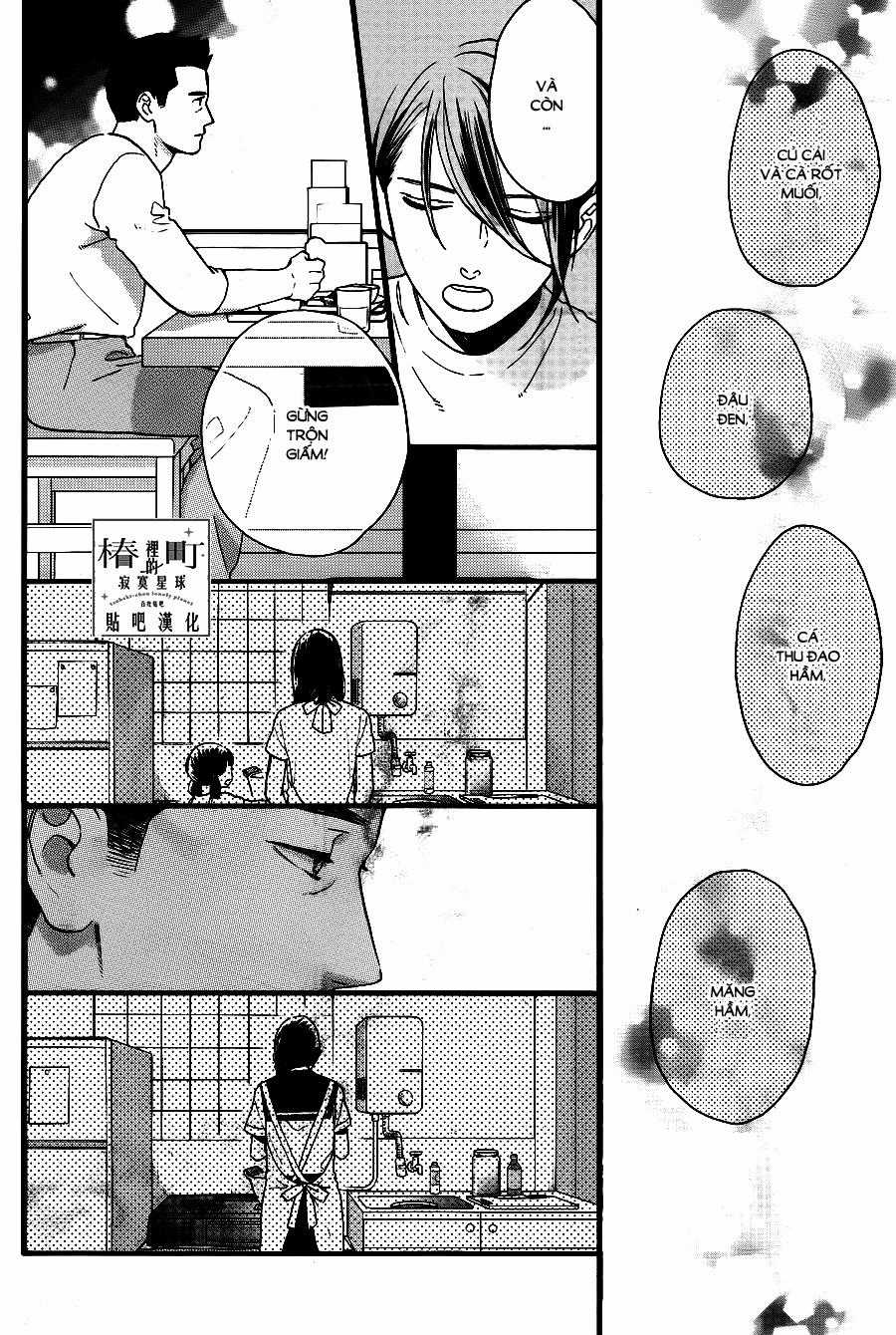 Tsubaki-Chou Lonely Planet Chapter 67 trang 7