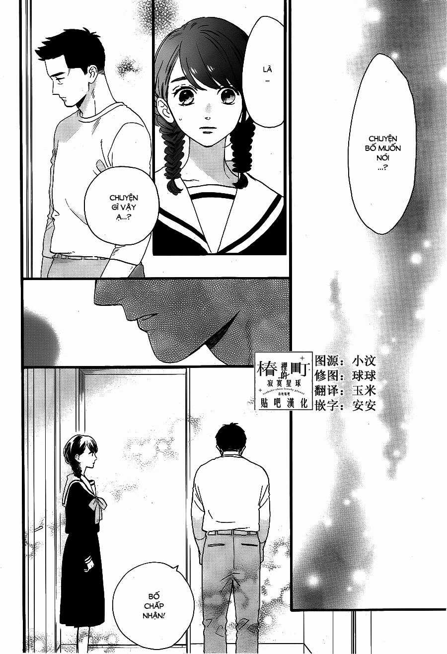 Tsubaki-Chou Lonely Planet Chapter 68 trang 1
