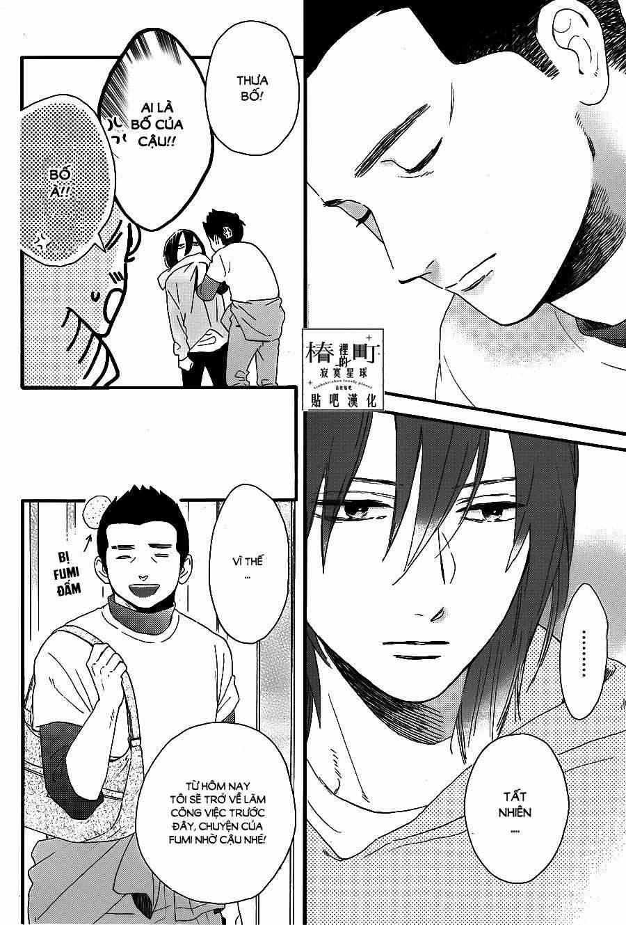 Tsubaki-Chou Lonely Planet Chapter 68 trang 11