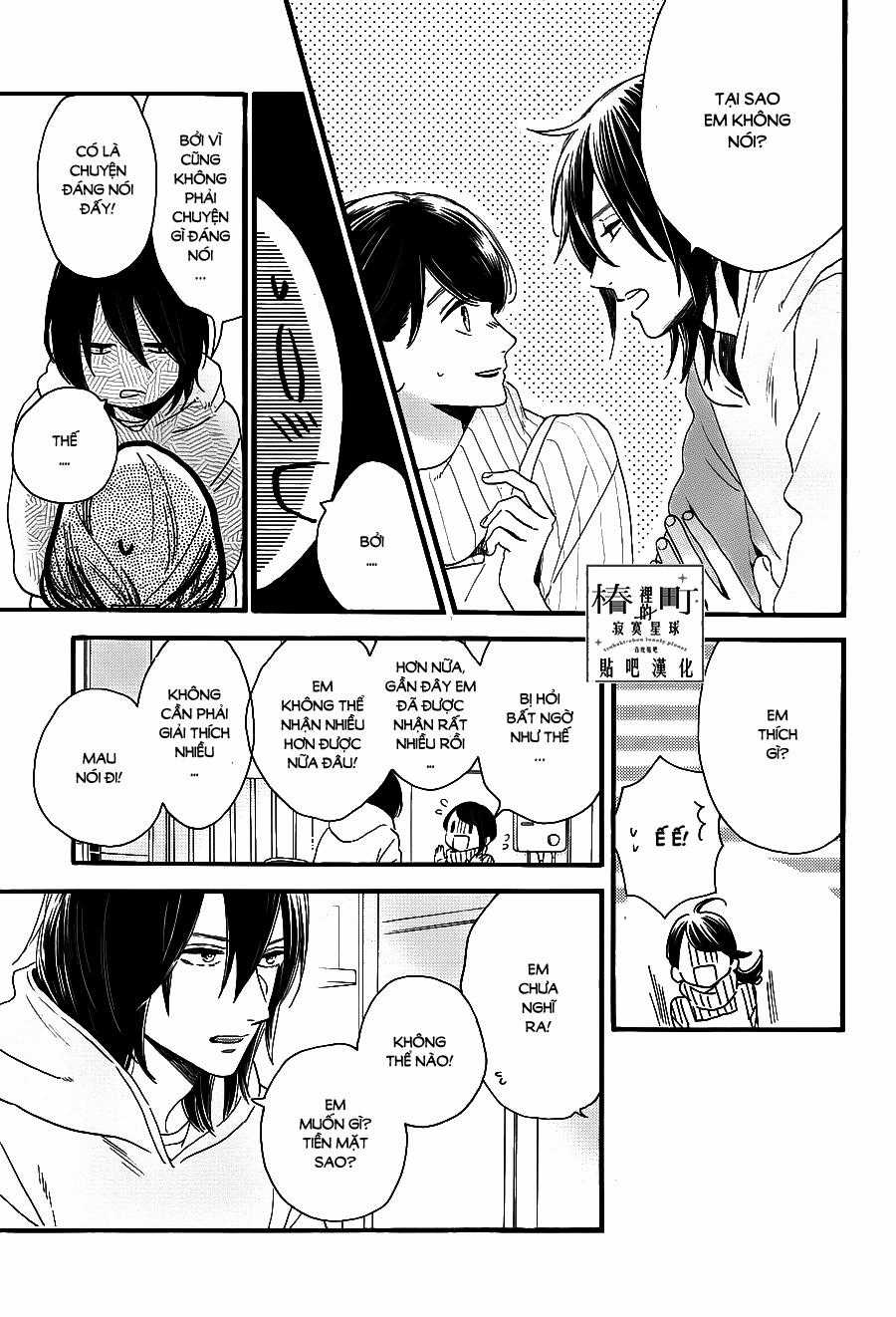 Tsubaki-Chou Lonely Planet Chapter 68 trang 14
