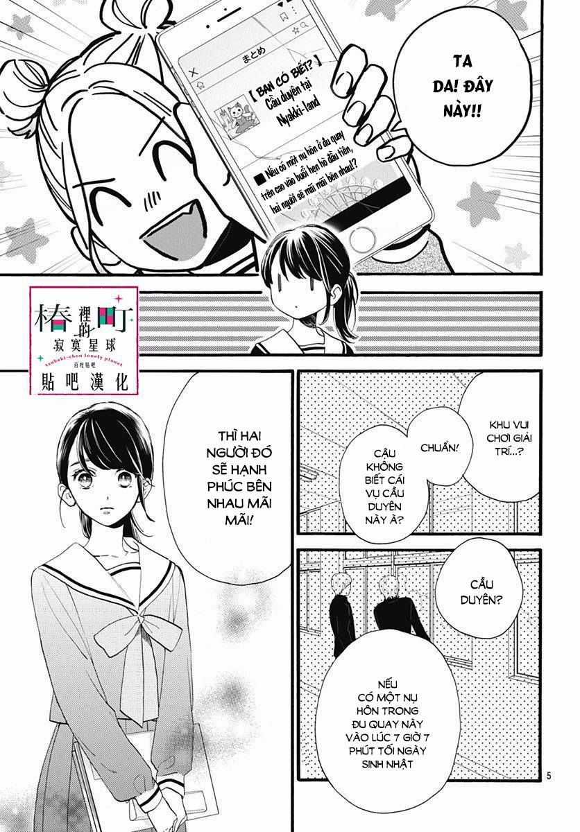 Tsubaki-Chou Lonely Planet Chapter 69 trang 0