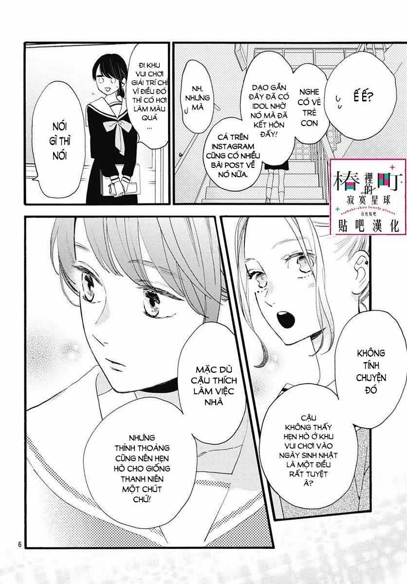 Tsubaki-Chou Lonely Planet Chapter 69 trang 1