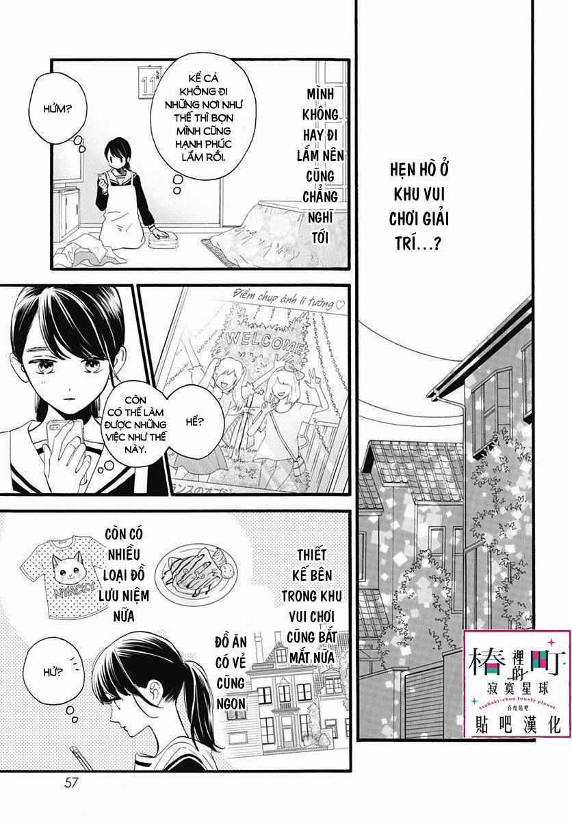 Tsubaki-Chou Lonely Planet Chapter 69 trang 2