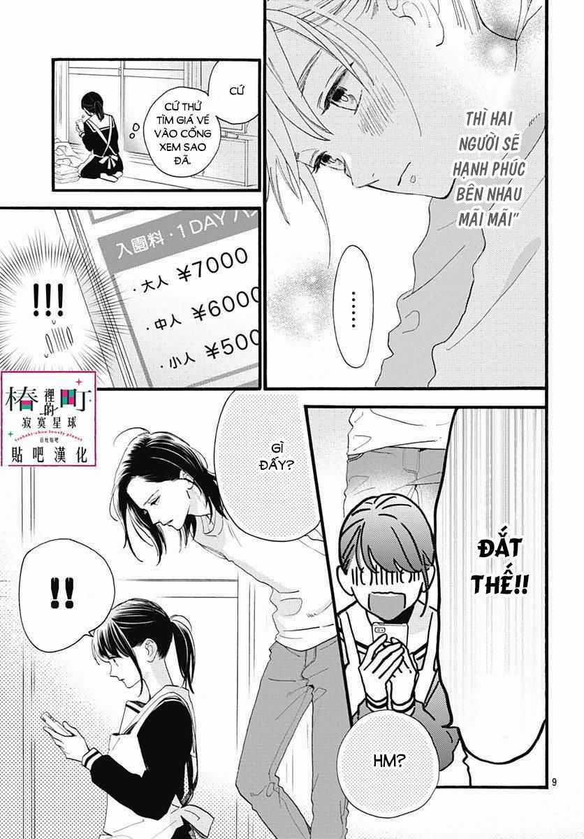 Tsubaki-Chou Lonely Planet Chapter 69 trang 4