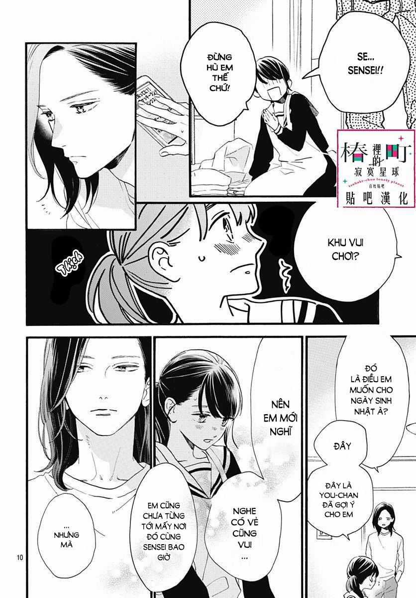 Tsubaki-Chou Lonely Planet Chapter 69 trang 5