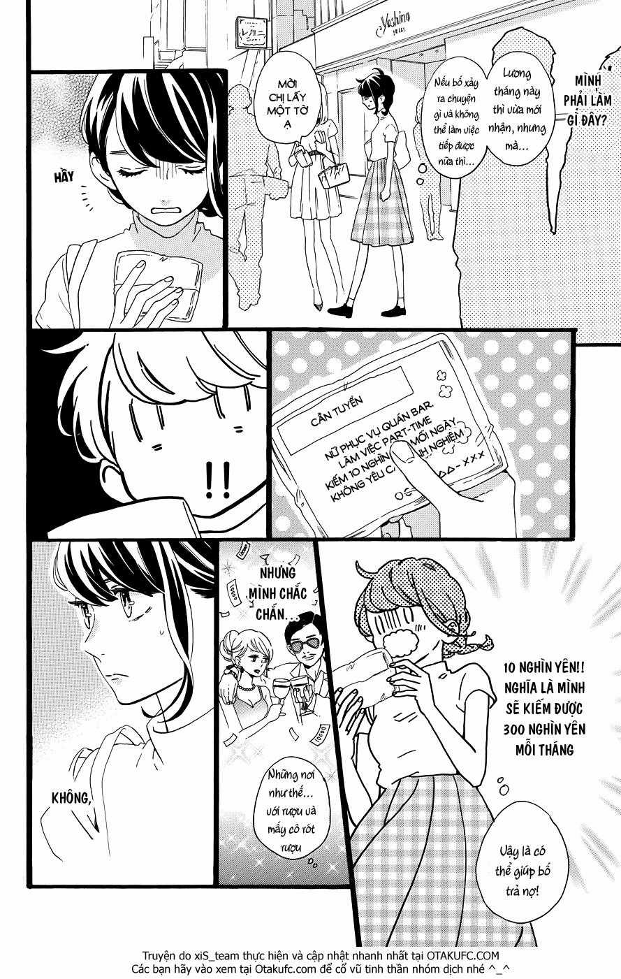 Tsubaki-Chou Lonely Planet Chapter 7 trang 10