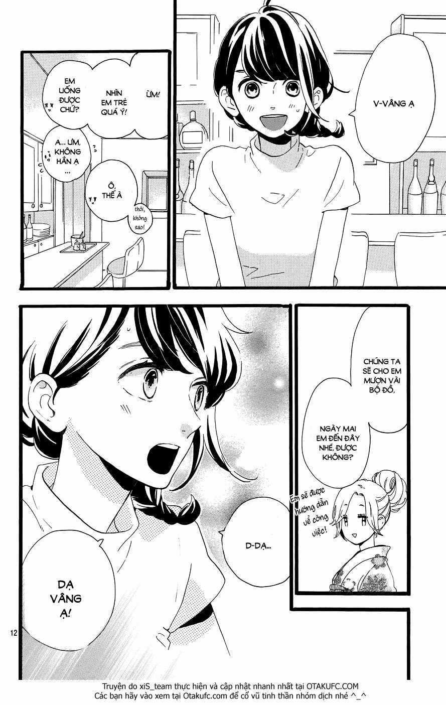 Tsubaki-Chou Lonely Planet Chapter 7 trang 12