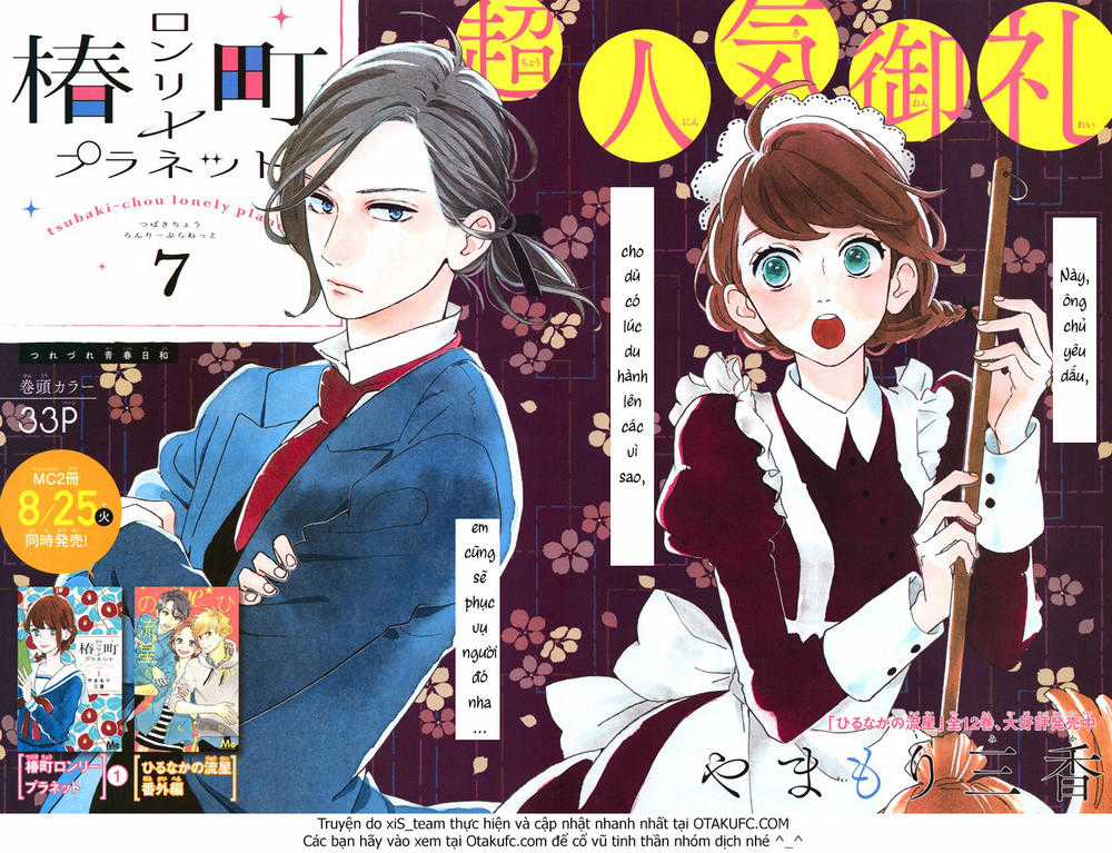Tsubaki-Chou Lonely Planet Chapter 7 trang 2