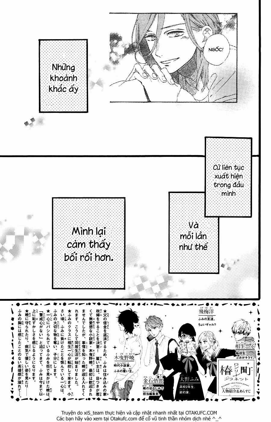 Tsubaki-Chou Lonely Planet Chapter 7 trang 3