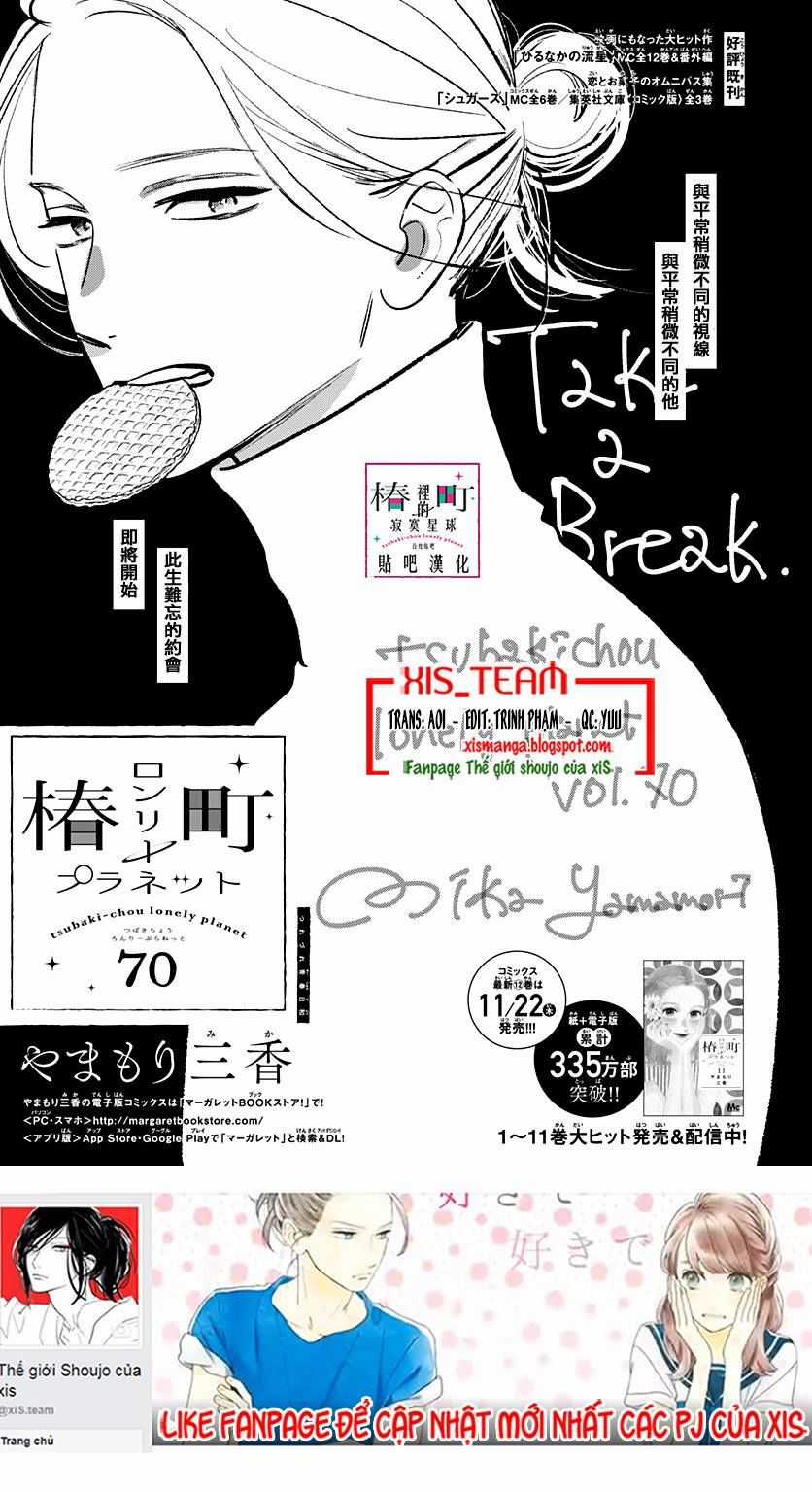 Tsubaki-Chou Lonely Planet Chapter 70 trang 0