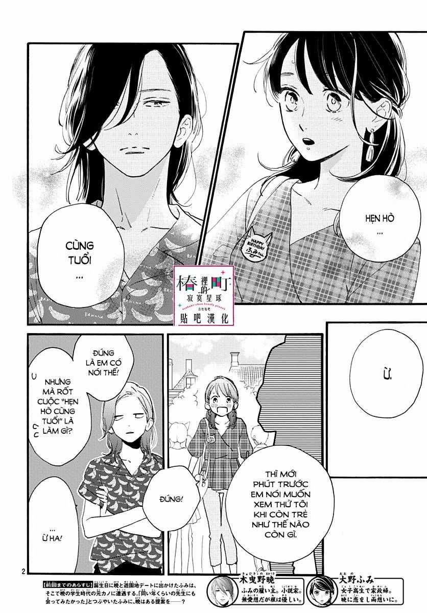 Tsubaki-Chou Lonely Planet Chapter 70 trang 1