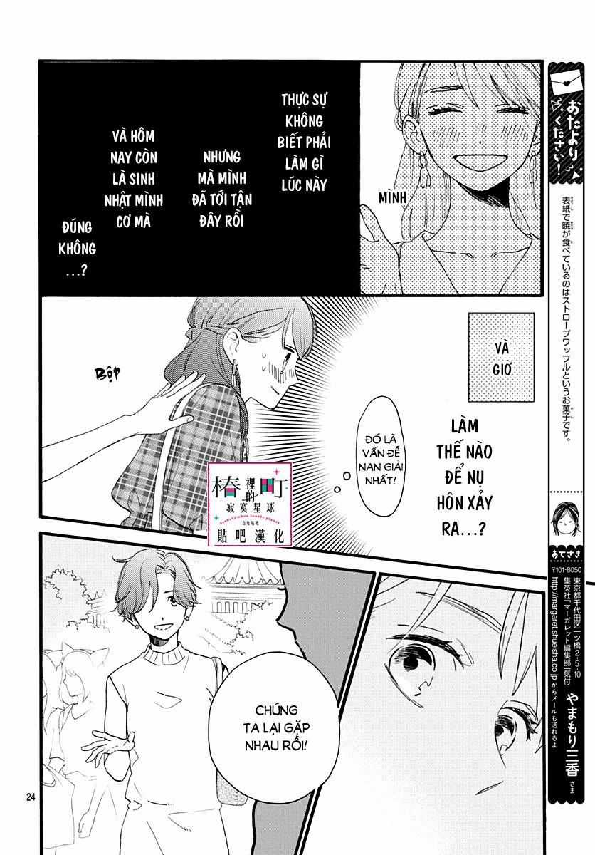 Tsubaki-Chou Lonely Planet Chapter 70 trang 22