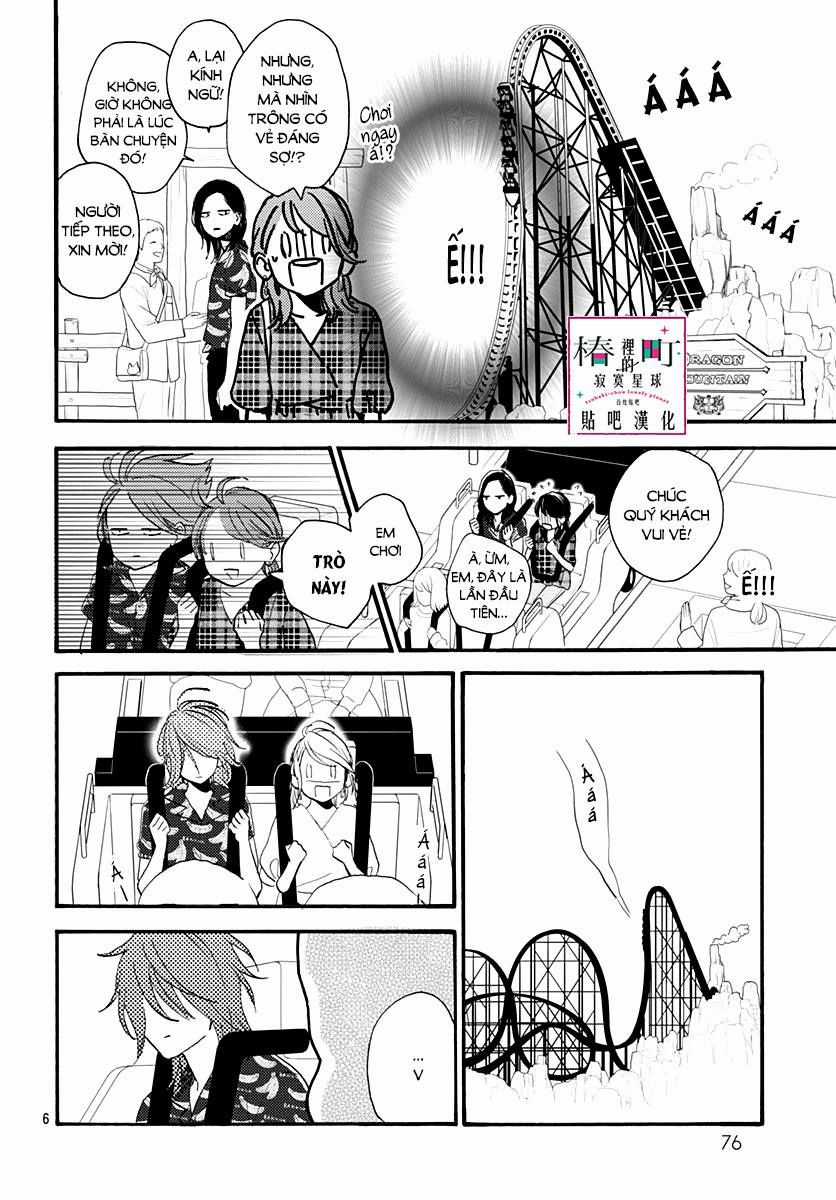 Tsubaki-Chou Lonely Planet Chapter 70 trang 4