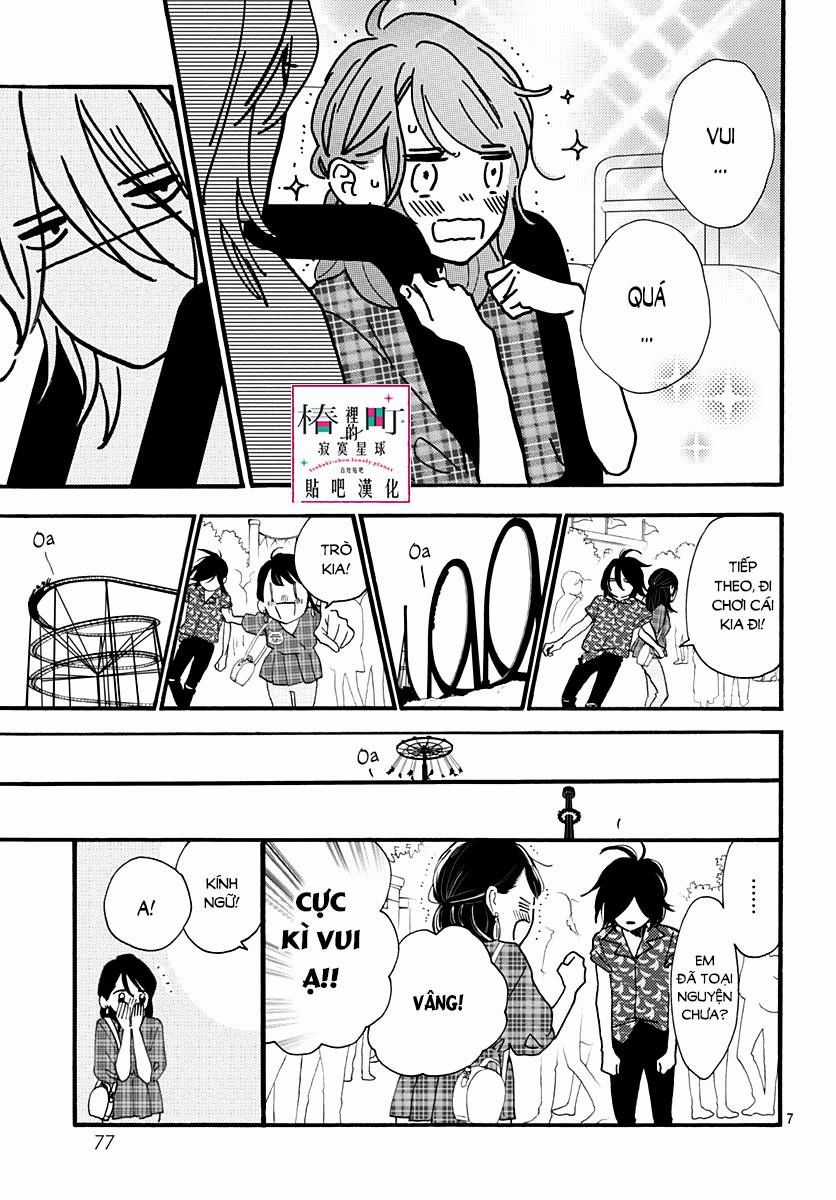 Tsubaki-Chou Lonely Planet Chapter 70 trang 5