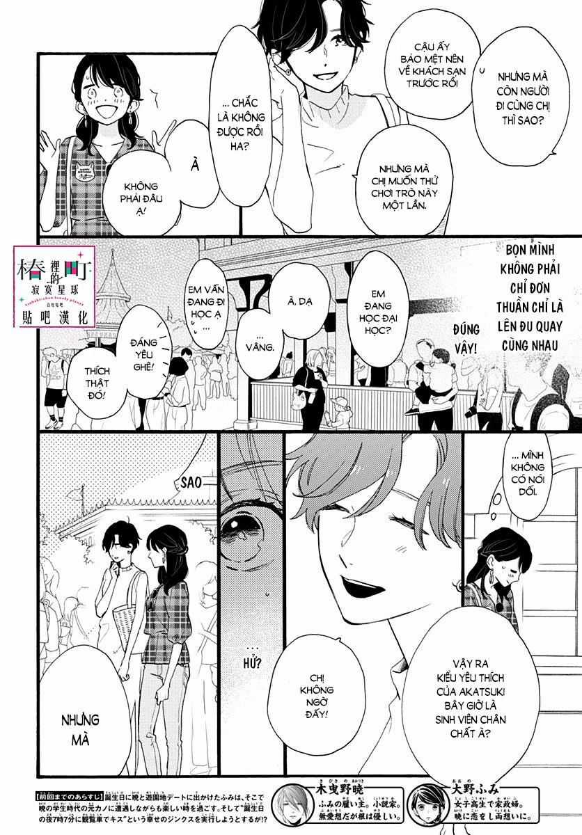 Tsubaki-Chou Lonely Planet Chapter 71 trang 3