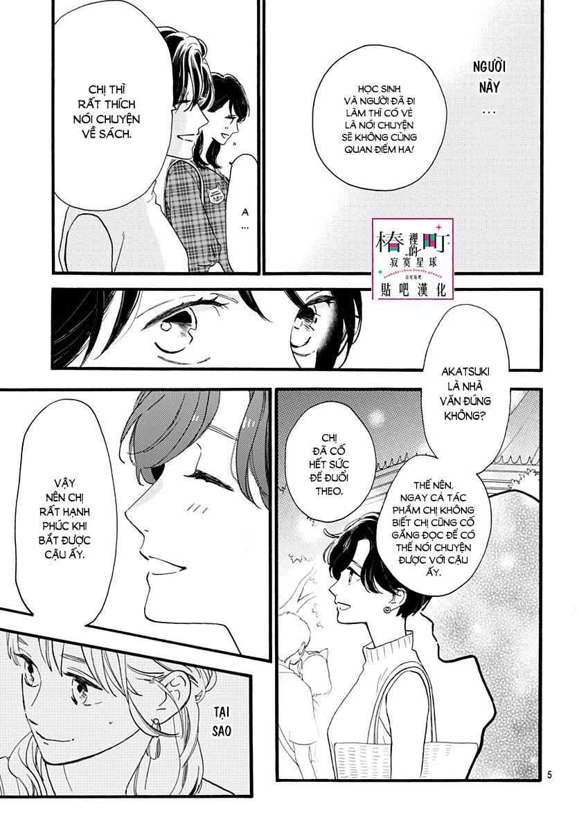 Tsubaki-Chou Lonely Planet Chapter 71 trang 4