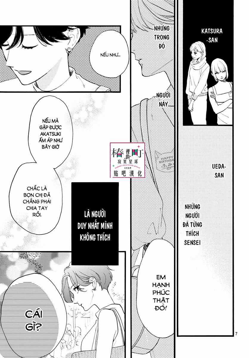 Tsubaki-Chou Lonely Planet Chapter 71 trang 6