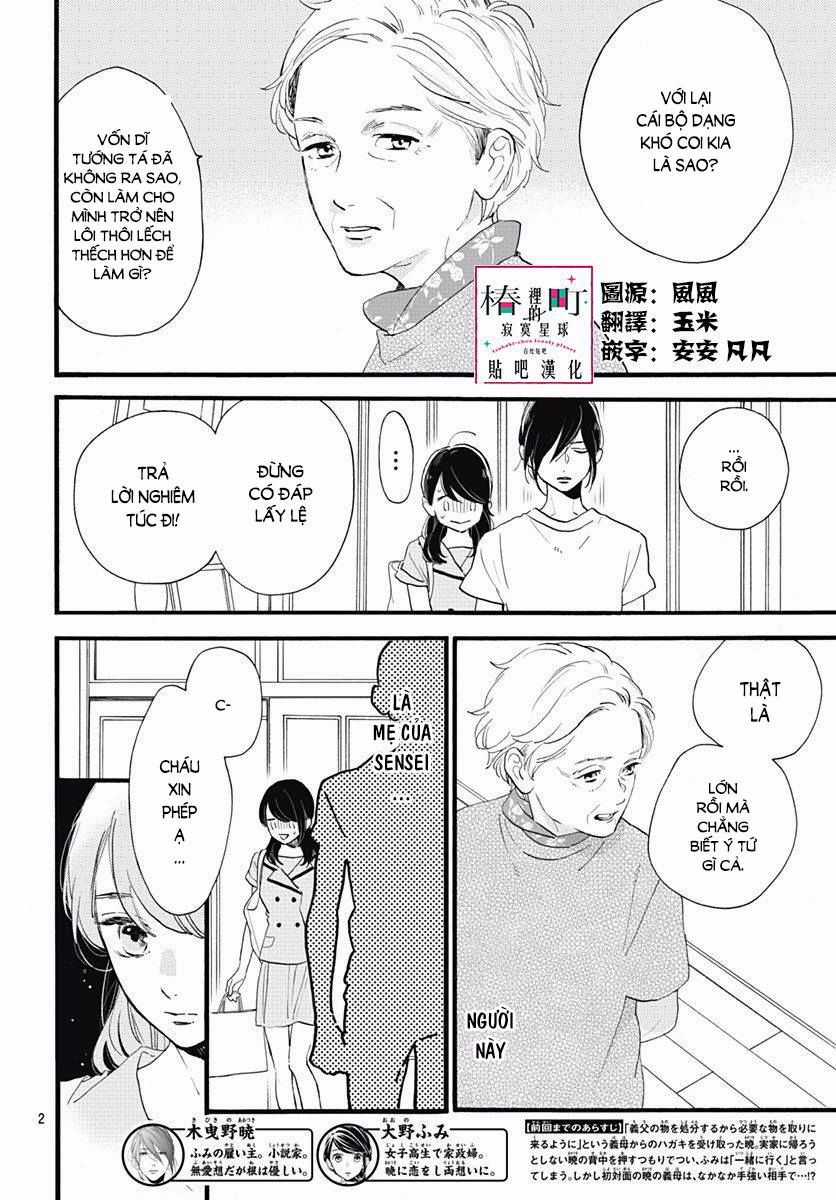 Tsubaki-Chou Lonely Planet Chapter 73 trang 1